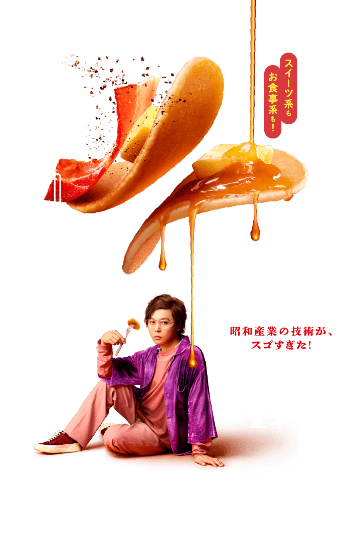 俺が好きな薄くてちっちゃいやつ