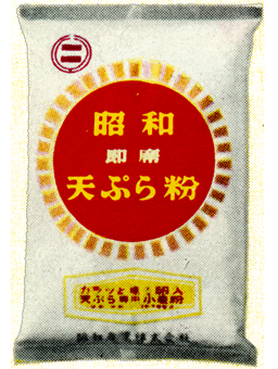昭和即席天ぷら粉