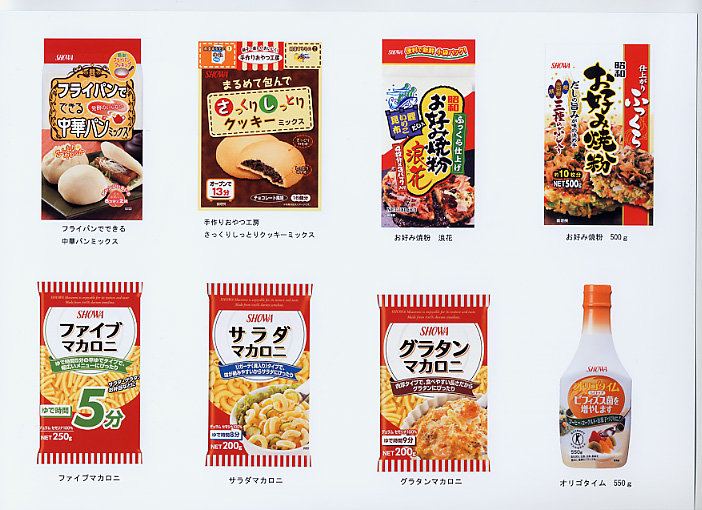 フライパンでできる中華パンミックス、手作りおやつ工房 さっくりしっとりクッキーミックス、お好み焼粉 浪花、お好み焼粉 500g、ファイブマカロニ、サラダマカロニ、グラタンマカロニ、オリゴタイム 550g