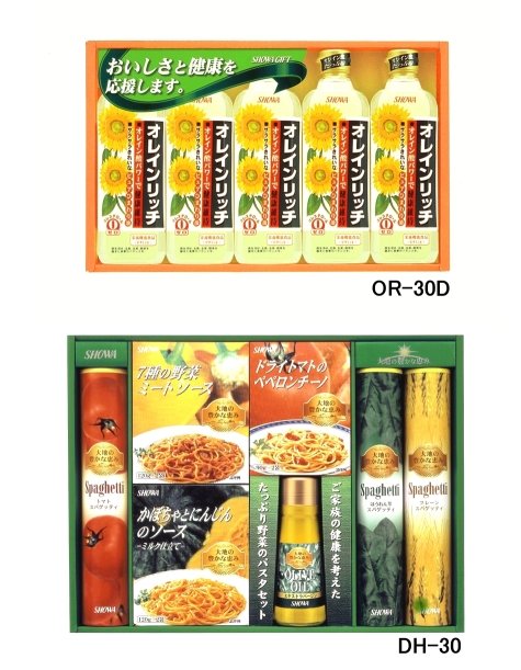 OR-30D、DH-30