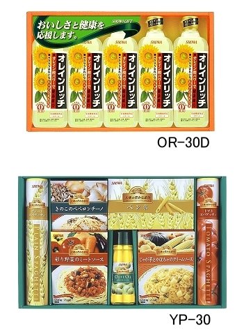 OR-30D、YP-30