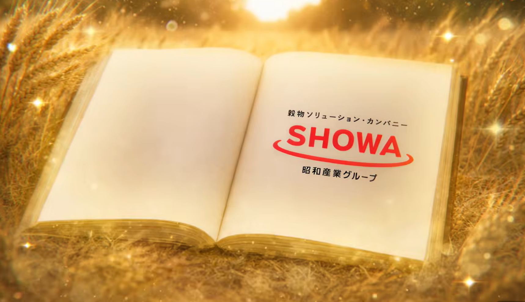 昭和産業グループ企業CM