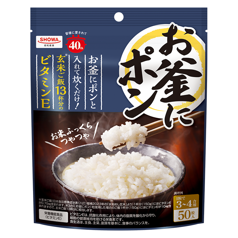 ふっくらツヤツヤごはんの達人 ふっくらツヤツヤごはんの達人