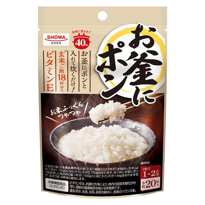 健康食品 | 家庭用商品 | 昭和産業株式会社 