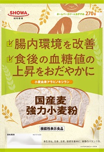 国産麦強力小麦粉 | 家庭用商品 | 昭和産業株式会社