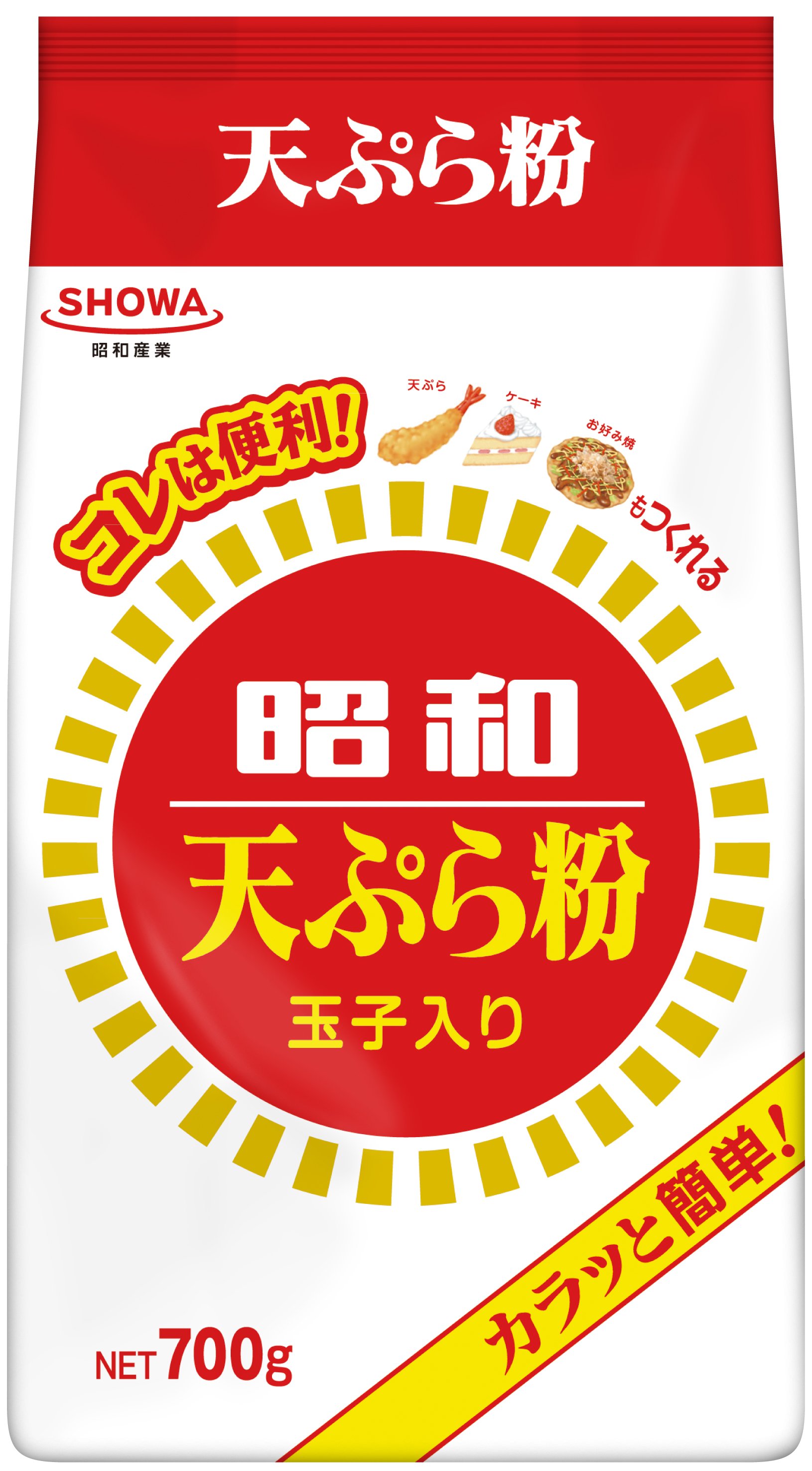 天ぷら粉 | 家庭用商品 | 昭和産業株式会社
