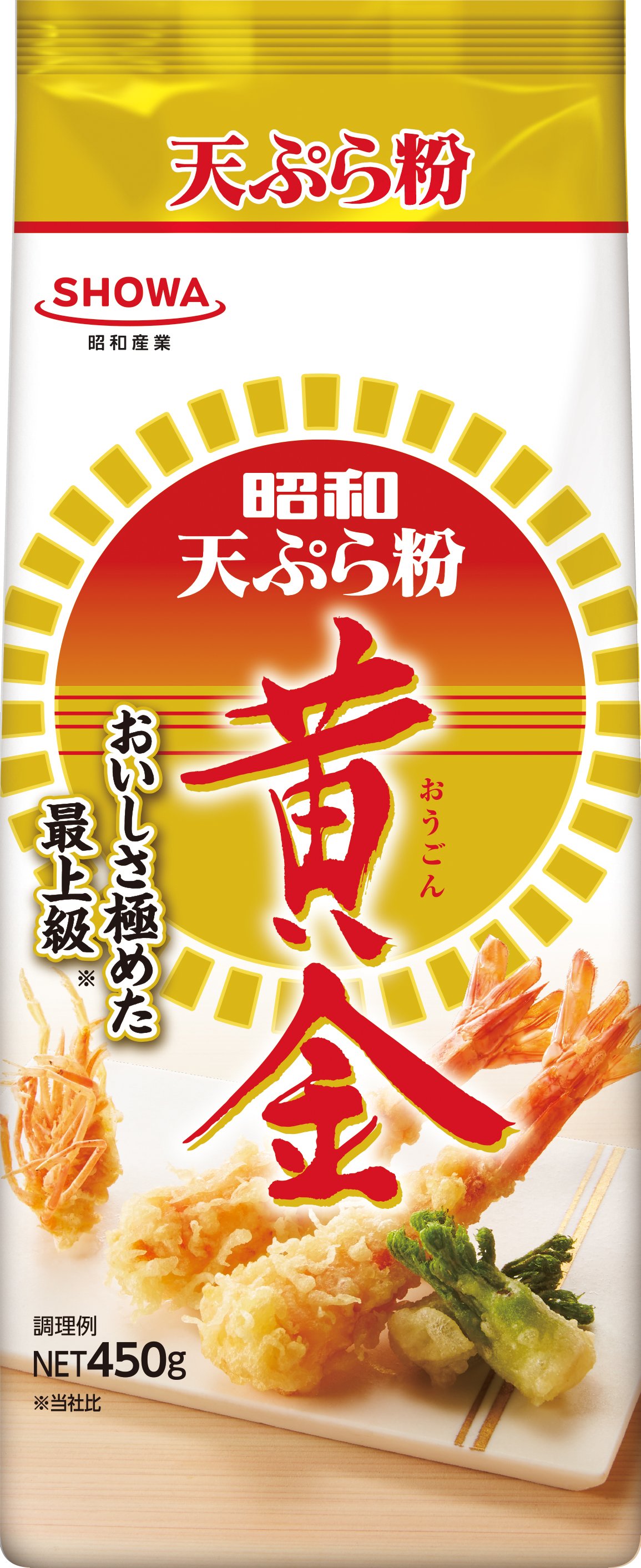 天ぷら粉黄金 | 家庭用商品 | 昭和産業株式会社