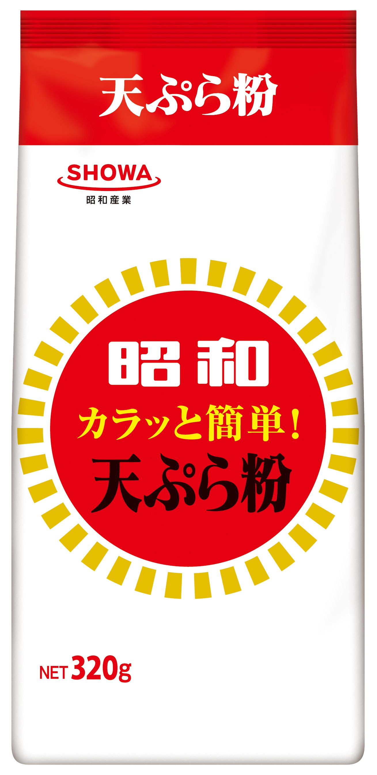 昭和カラッと簡単！天ぷら粉