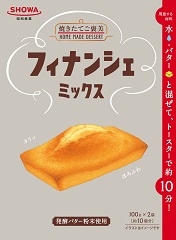 フィナンシェミックス