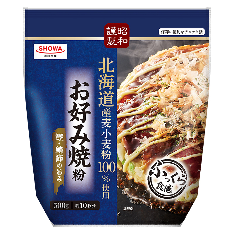 昭和謹製お好み焼粉