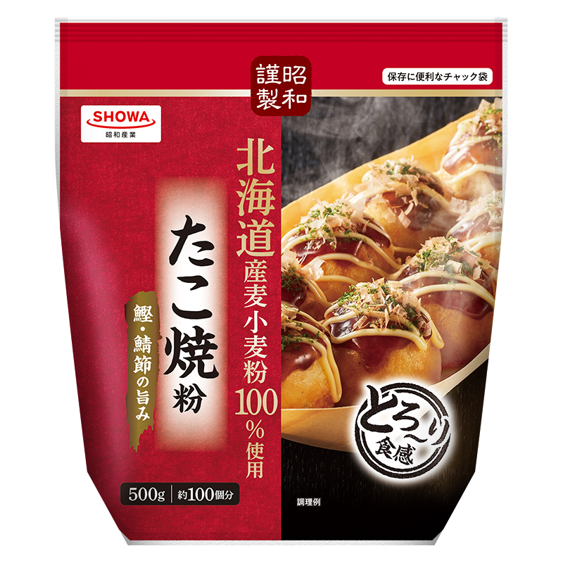 昭和謹製たこ焼粉