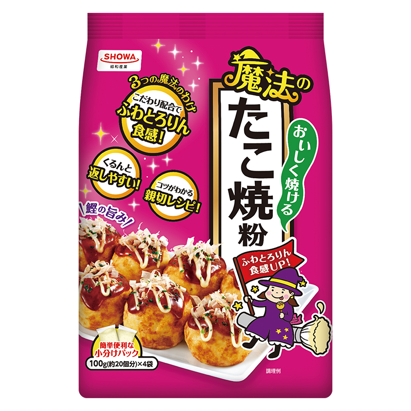 おいしく焼ける魔法のたこ焼粉