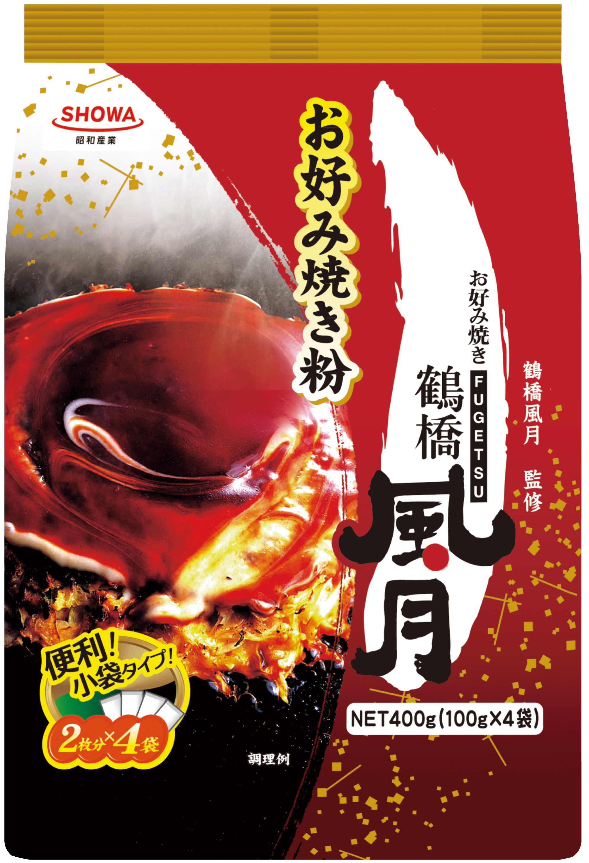 鶴橋風月お好み焼き粉