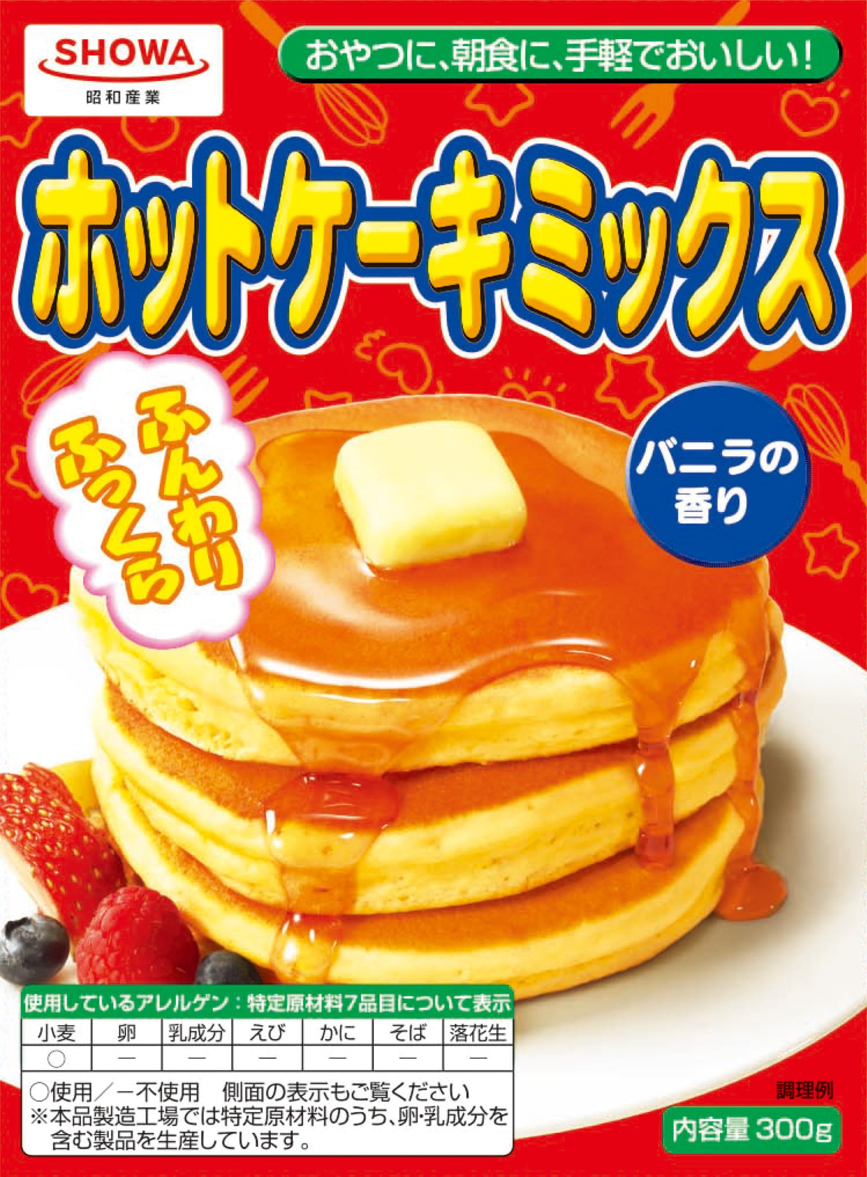 ホットケーキミックス 300g