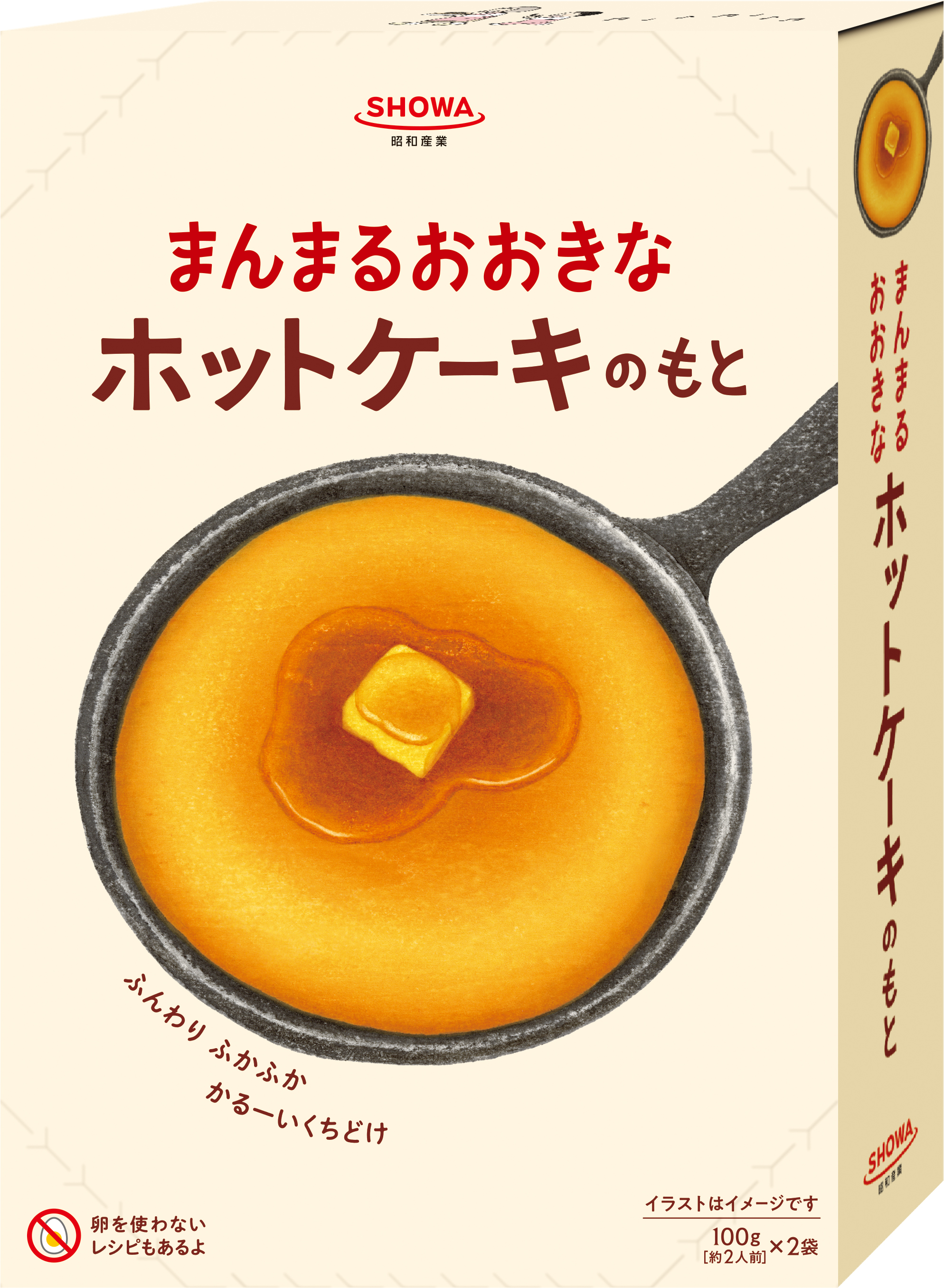 まんまるおおきなホットケーキのもと