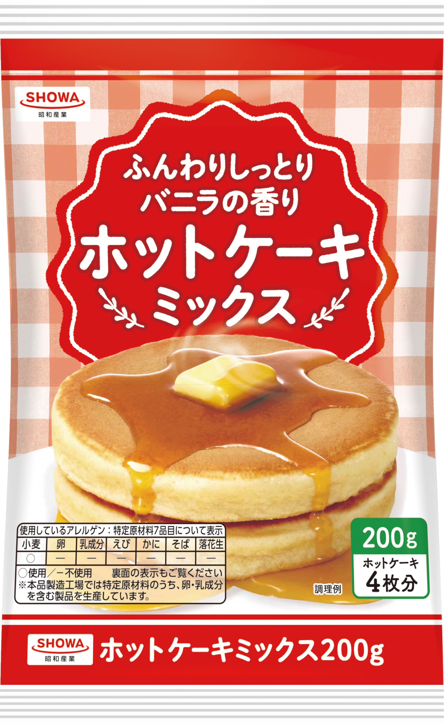 ホットケーキミックス 200g