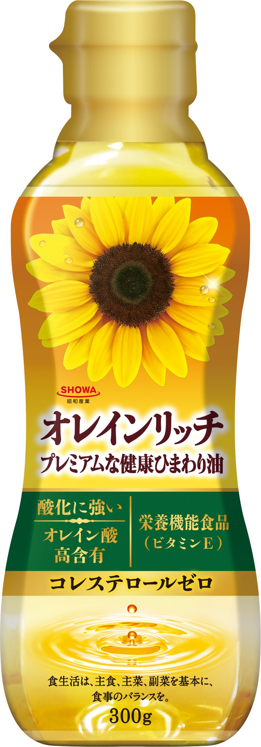 オレインリッチ