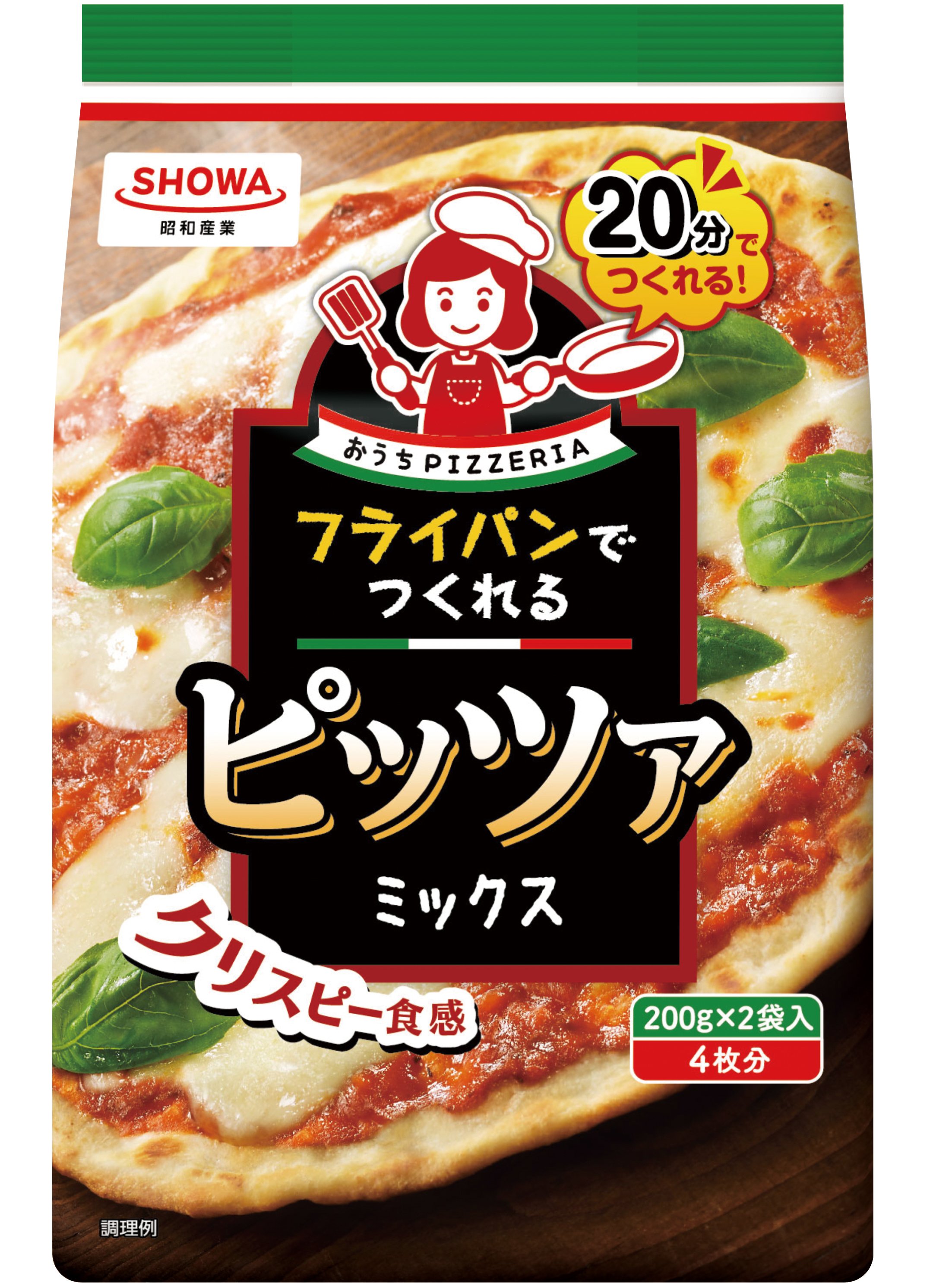 フライパンでつくれるピッツァミックス