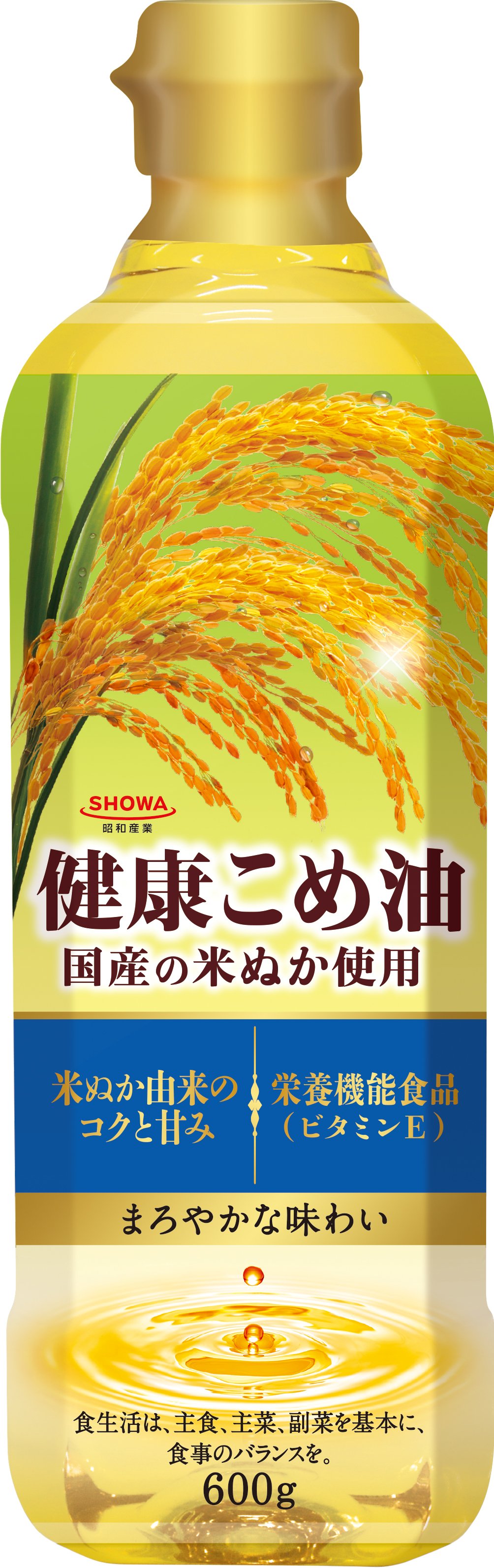 健康こめ油 600g