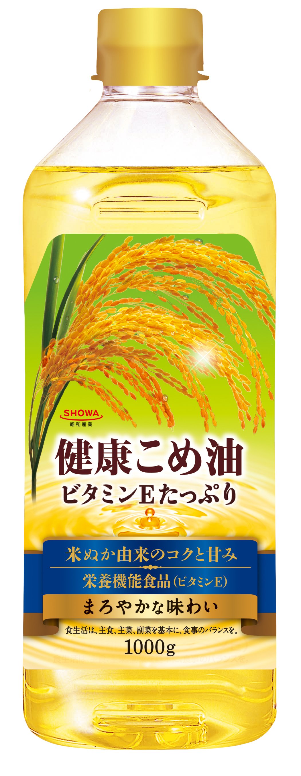 健康こめ油 1000g