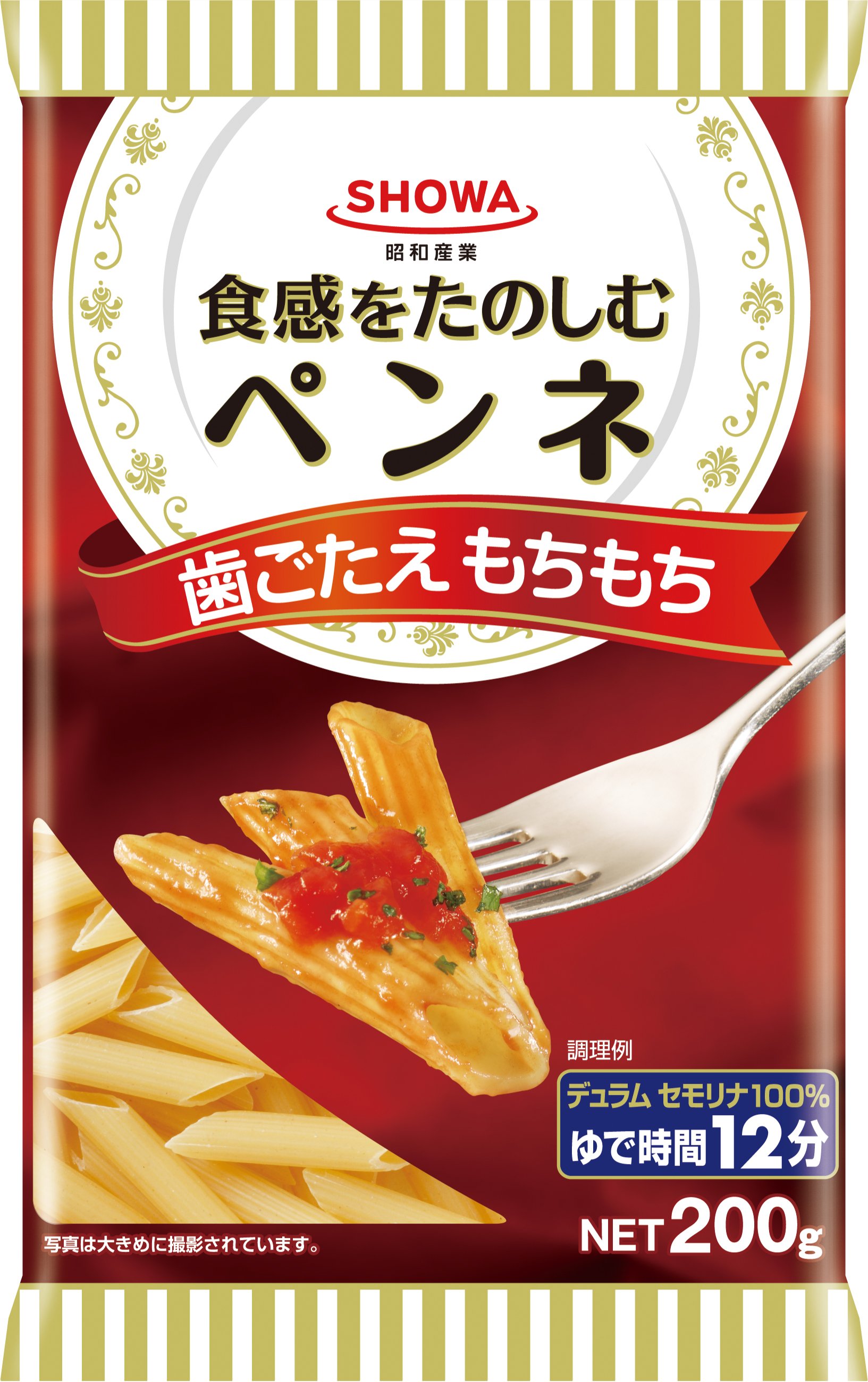 ペンネ