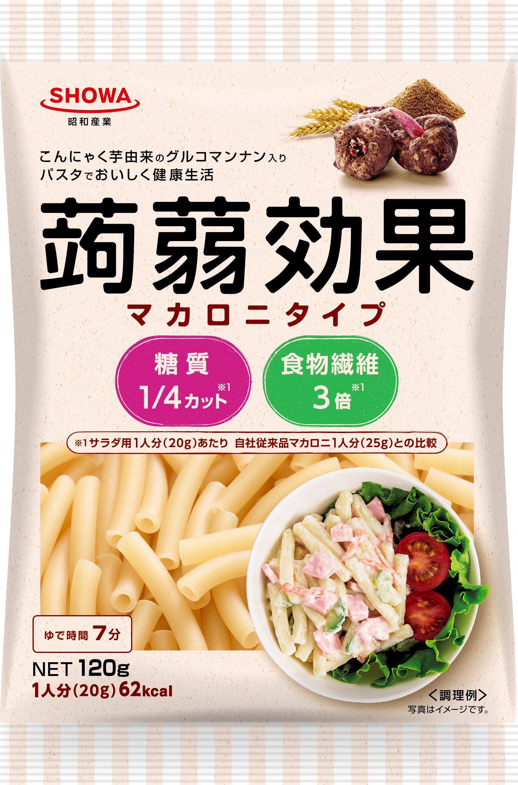 パスタ | 家庭用商品 | 昭和産業株式会社