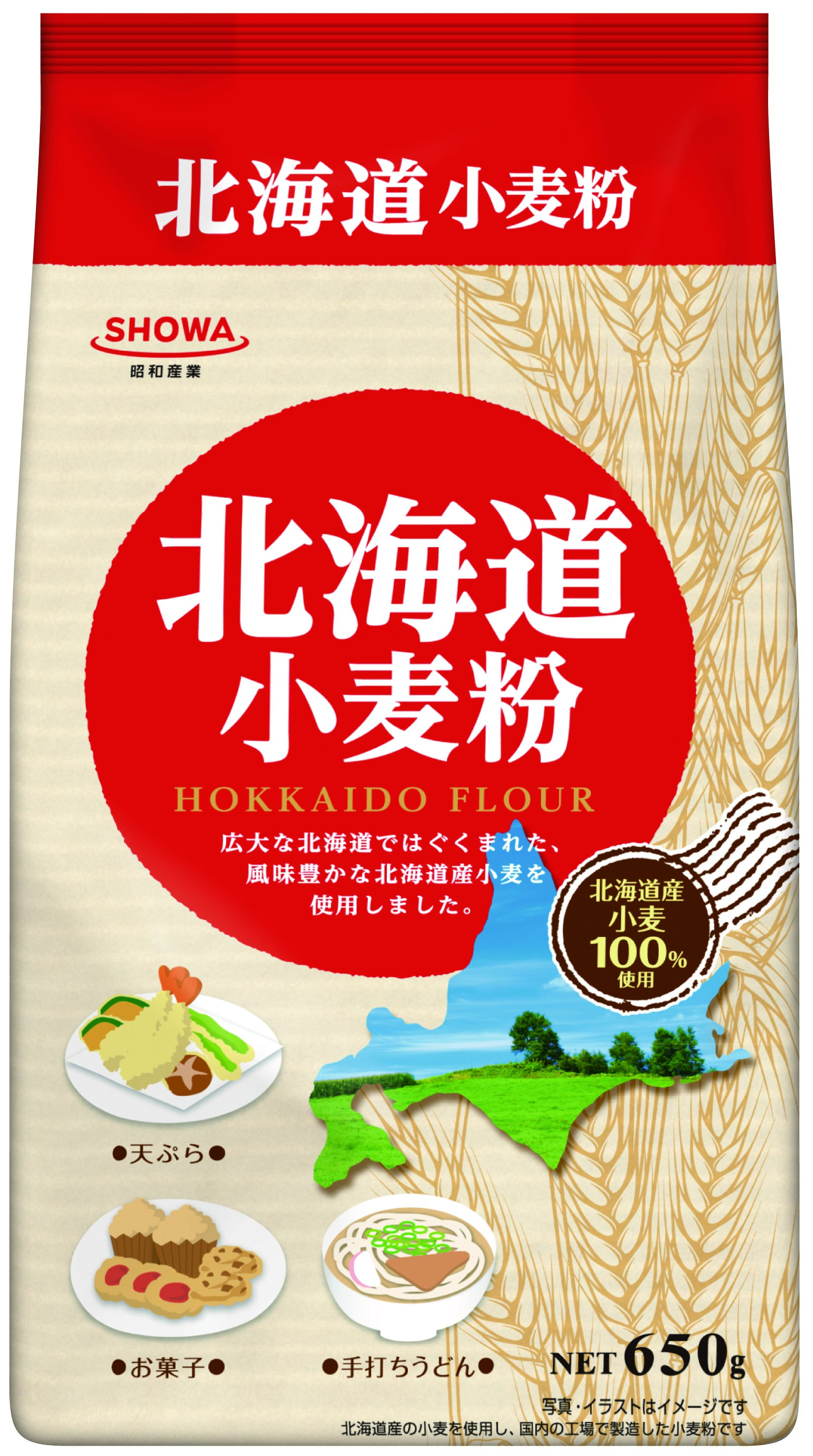 北海道小麦粉