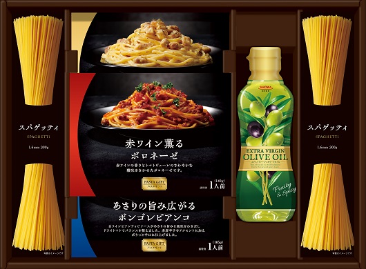こだわりのパスタセット EP-50