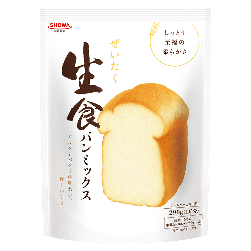 ぜいたく生食パンミックス