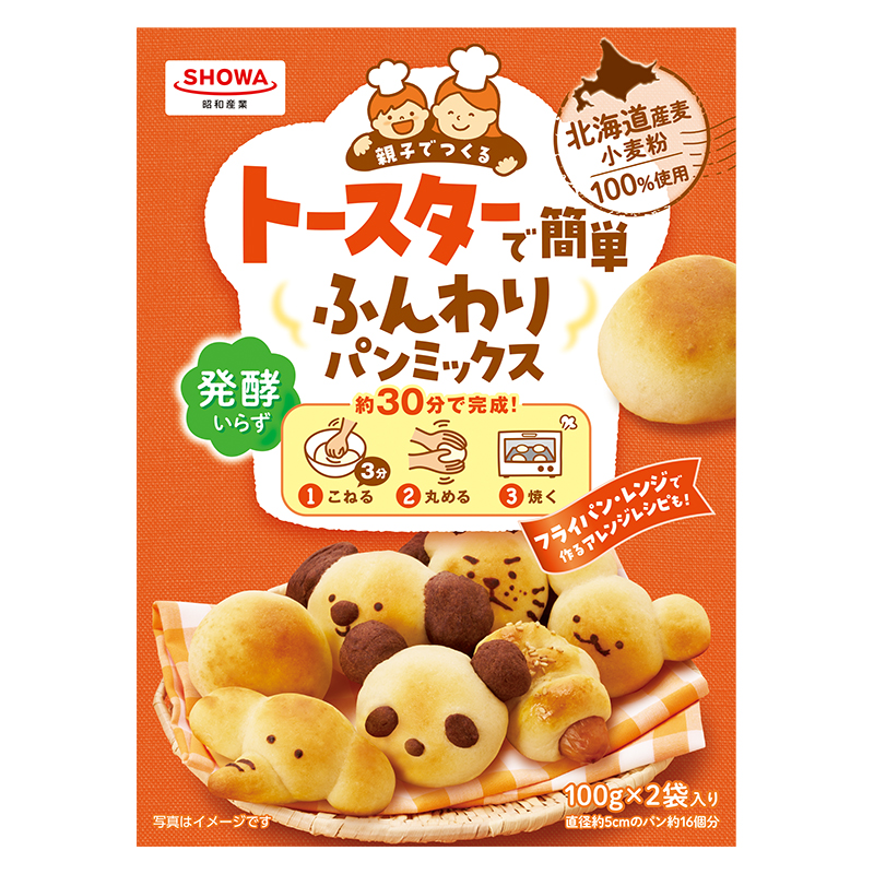 トースターで簡単ふんわりパンミックス