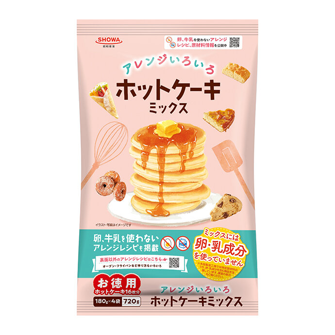 アレンジいろいろホットケーキミックス パッケージ写真