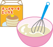 ホットケーキミックスイメージ