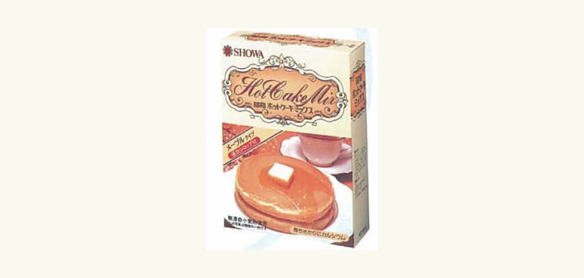 昭和ホットケーキミックス