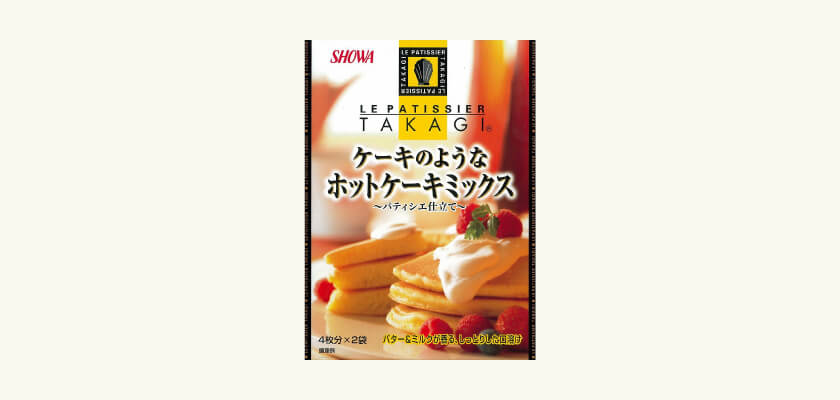 〜パティシエ仕立て〜