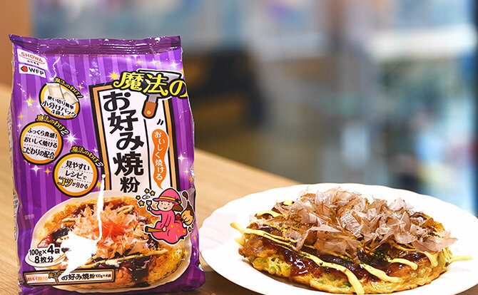 魔法のお好み焼粉とお好み焼き