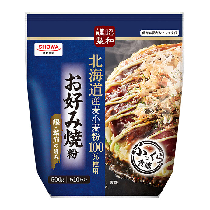 昭和謹製お好み焼粉