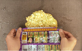 大きさの目安はパッケージのメジャーで計測できる