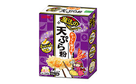 「おいしく揚がる魔法の天ぷら粉」