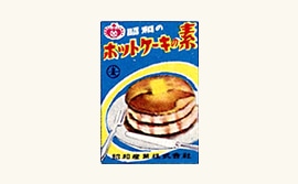ホットケーキの素