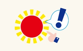 太陽のイラスト