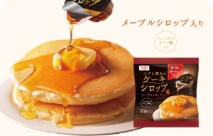 コクと深みのケーキシロップ