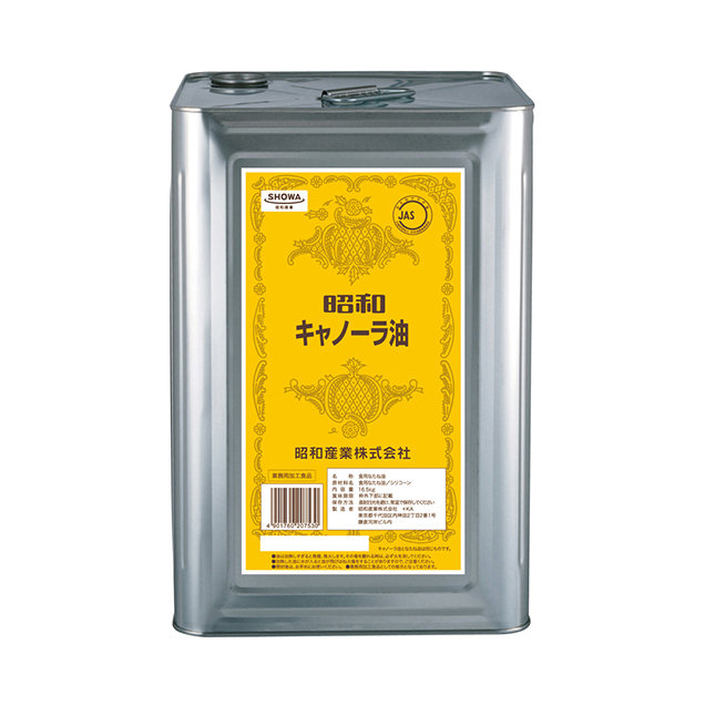 サラダ油