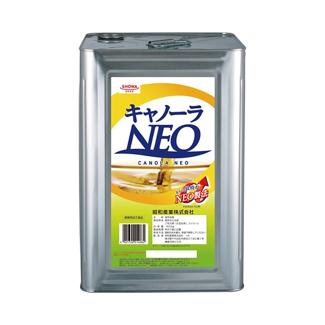 機能性フライオイル