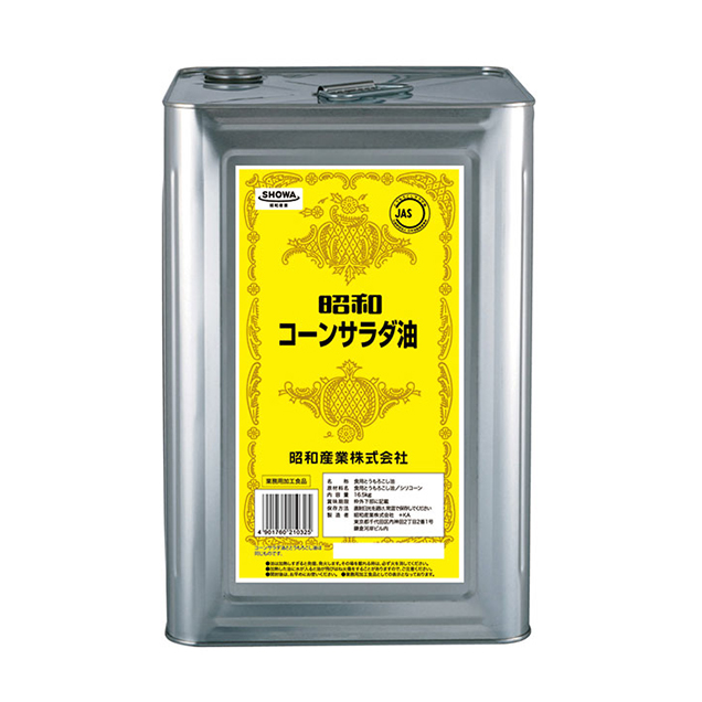 コーン油