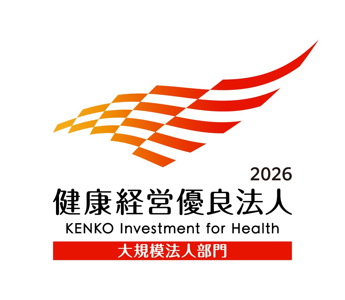 健康経営優良法人 2026 ロゴ