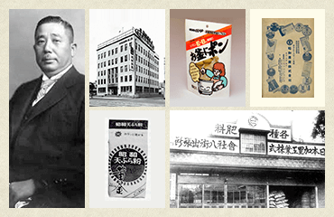 昭和産業の歴史