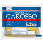 カロッソスパゲッティ 2.2mm