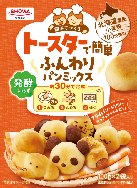 トースターで簡単ふんわりパンミックス