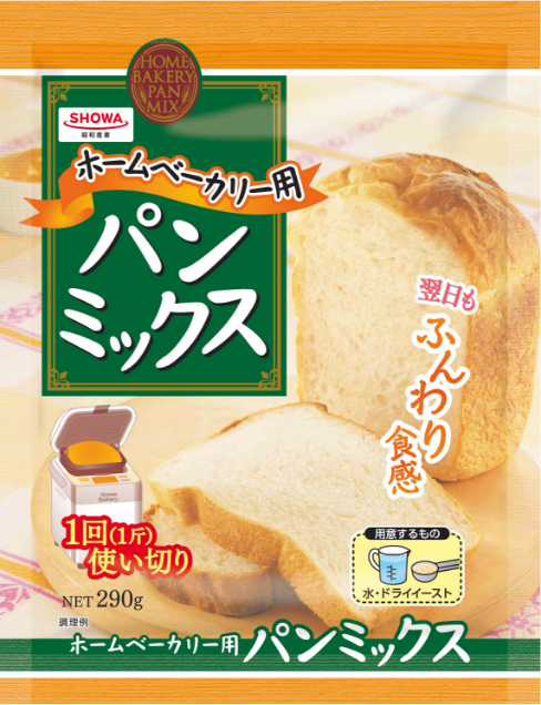 ホームベーカリー用パンミックス
