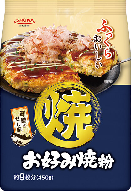 お好み焼粉